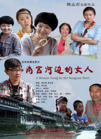 青青青青青国产费线在线观看